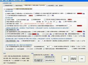 �����˿���������Ƶ��ý�帰������ת����ʳƷ �������Ԫ��������...